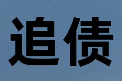 股东需对公司欠款承担何种责任？